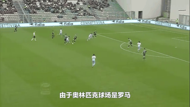 B体育-罗马队不容有失，决心在主场拿下三分的简单介绍