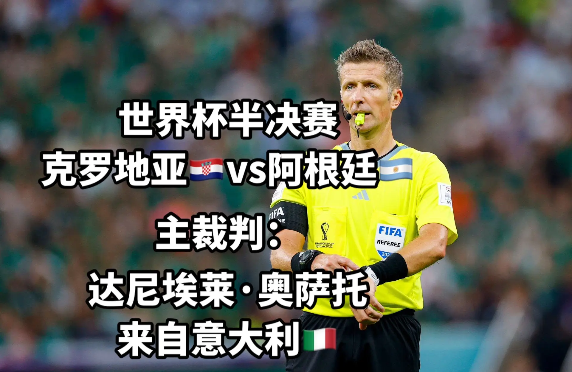 关于克罗地亚遭遇惨败，排名继续滑落的信息