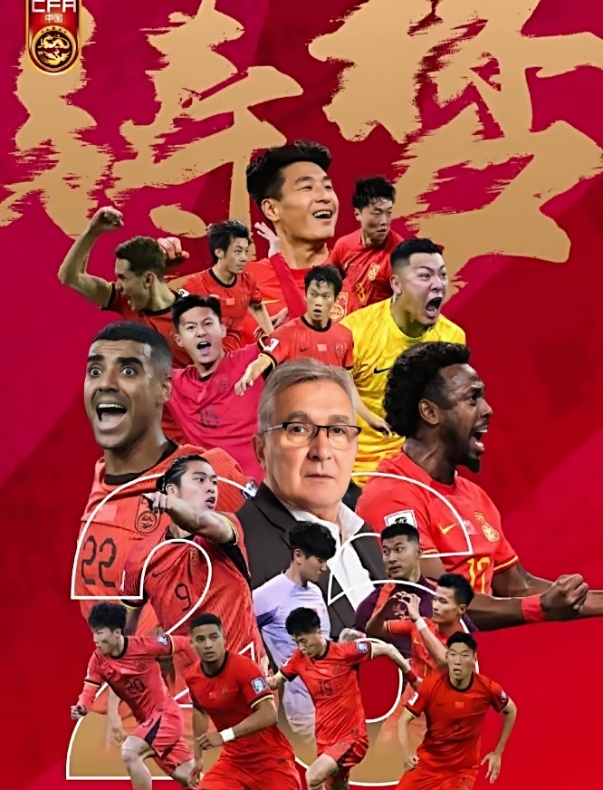 关于强强交锋！国际足坛顶尖球队集结的信息