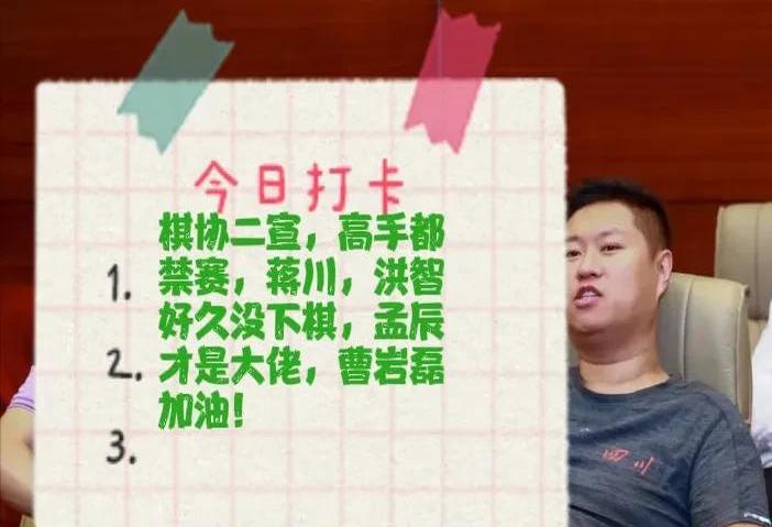 b体育娱乐-包含铁桶防线，球队成功守住胜利的词条