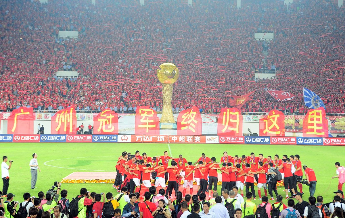 关于中超大战，恒大成功卫冕的信息