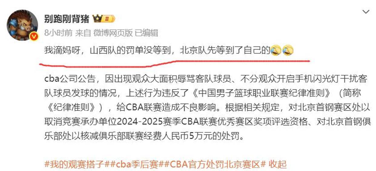 b体育网站-包含深圳佳兆业主场告捷，引发球迷热议的词条