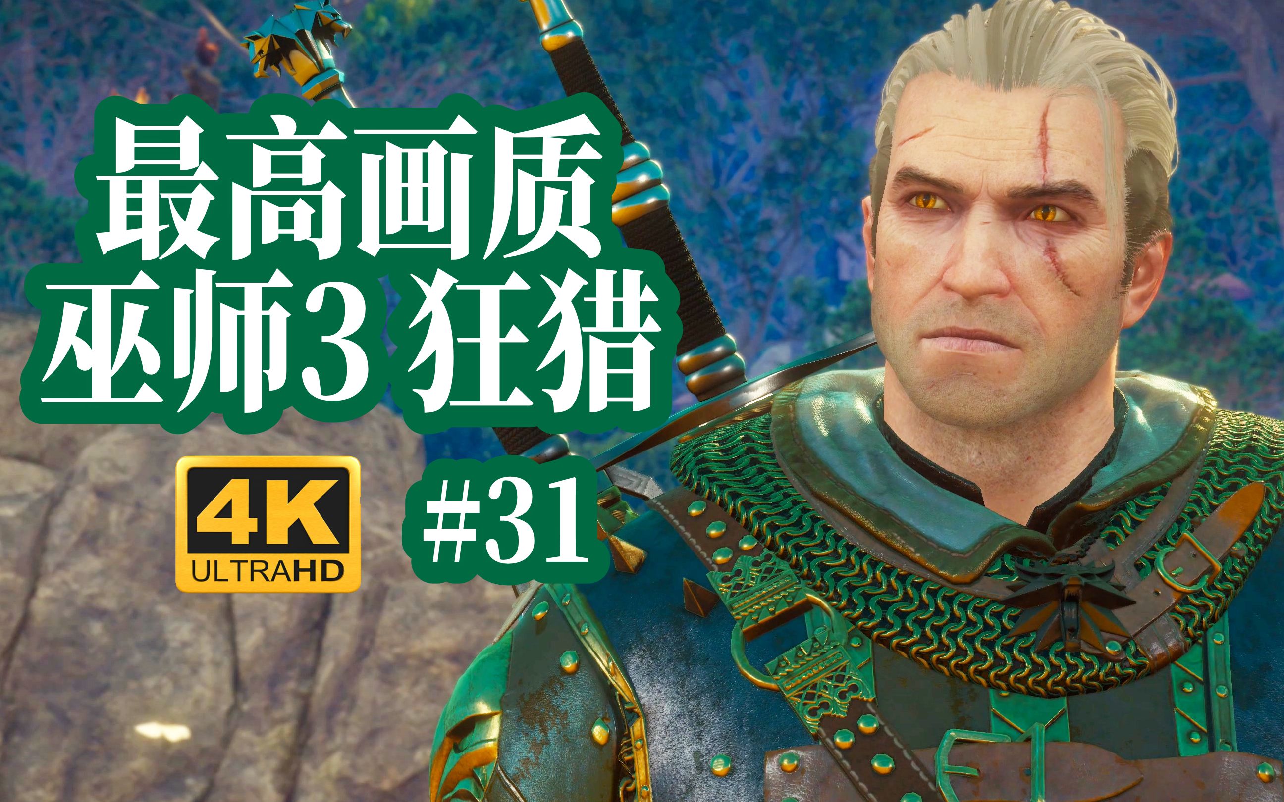 b体育娱乐-关于森林狼迎战巫师，比分激烈对待的信息