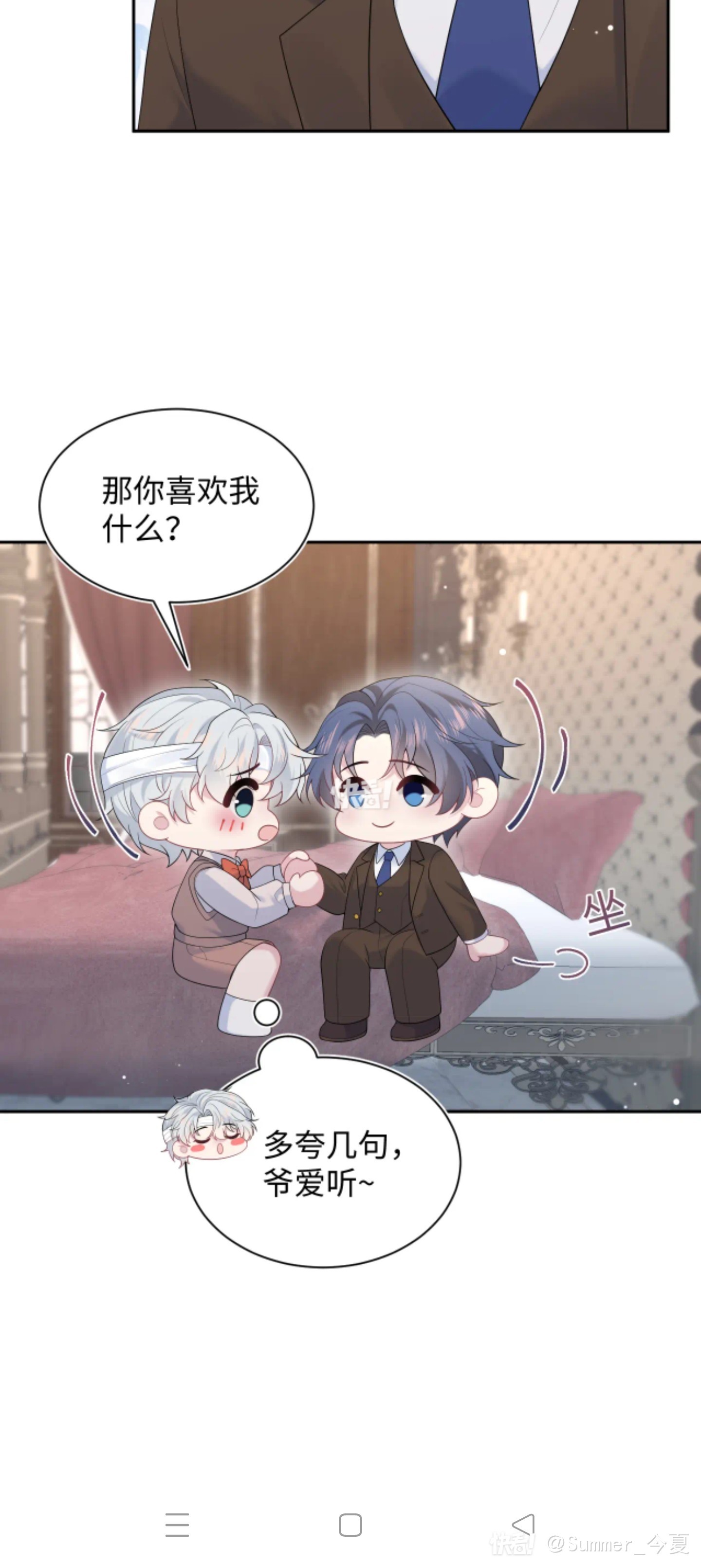 B体育-快船逆袭逆转取胜，实力得到认可的简单介绍