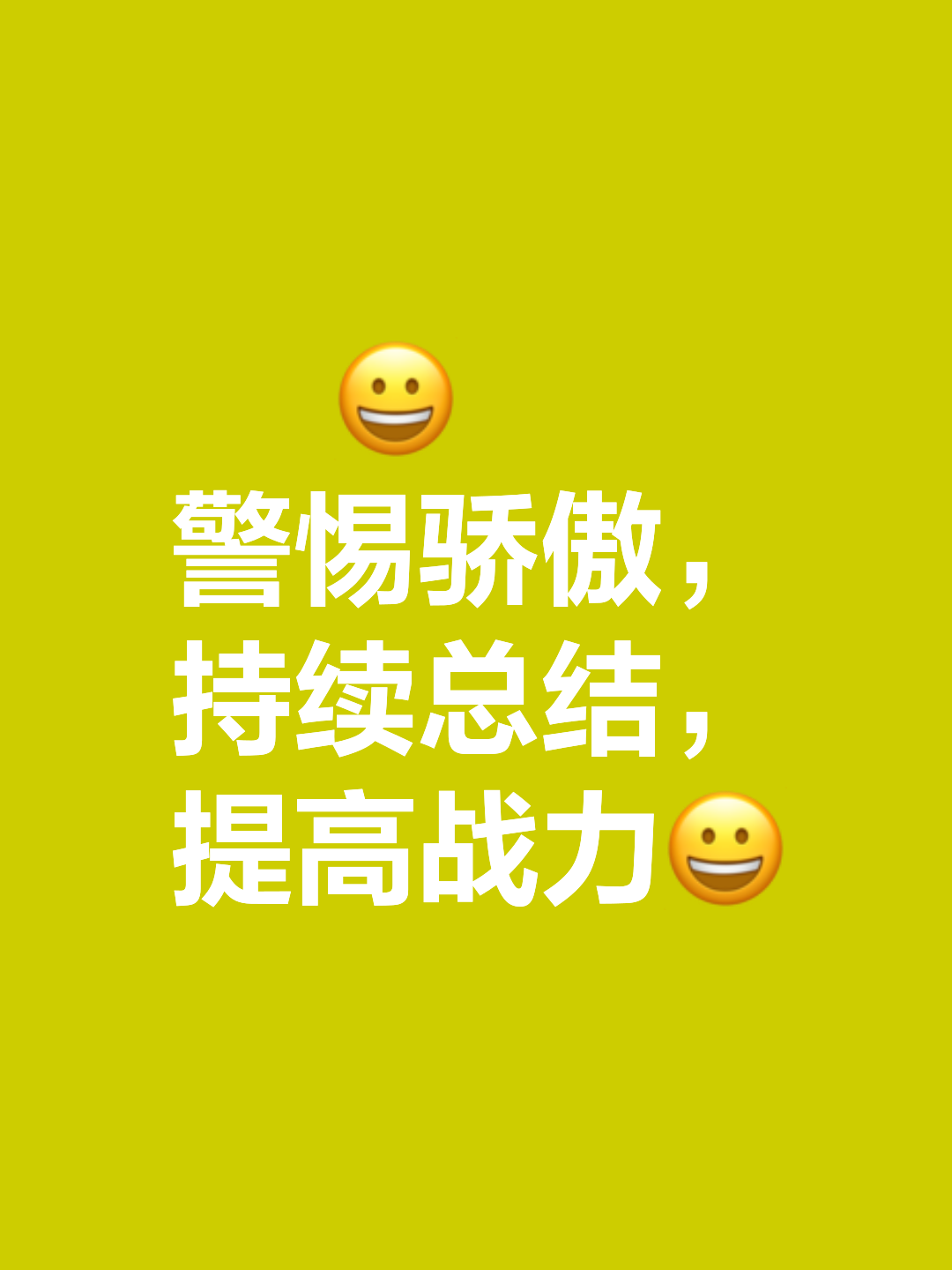 b体育官方入口-关于实力碾压对手，取得压倒性胜利赢得赞誉的信息