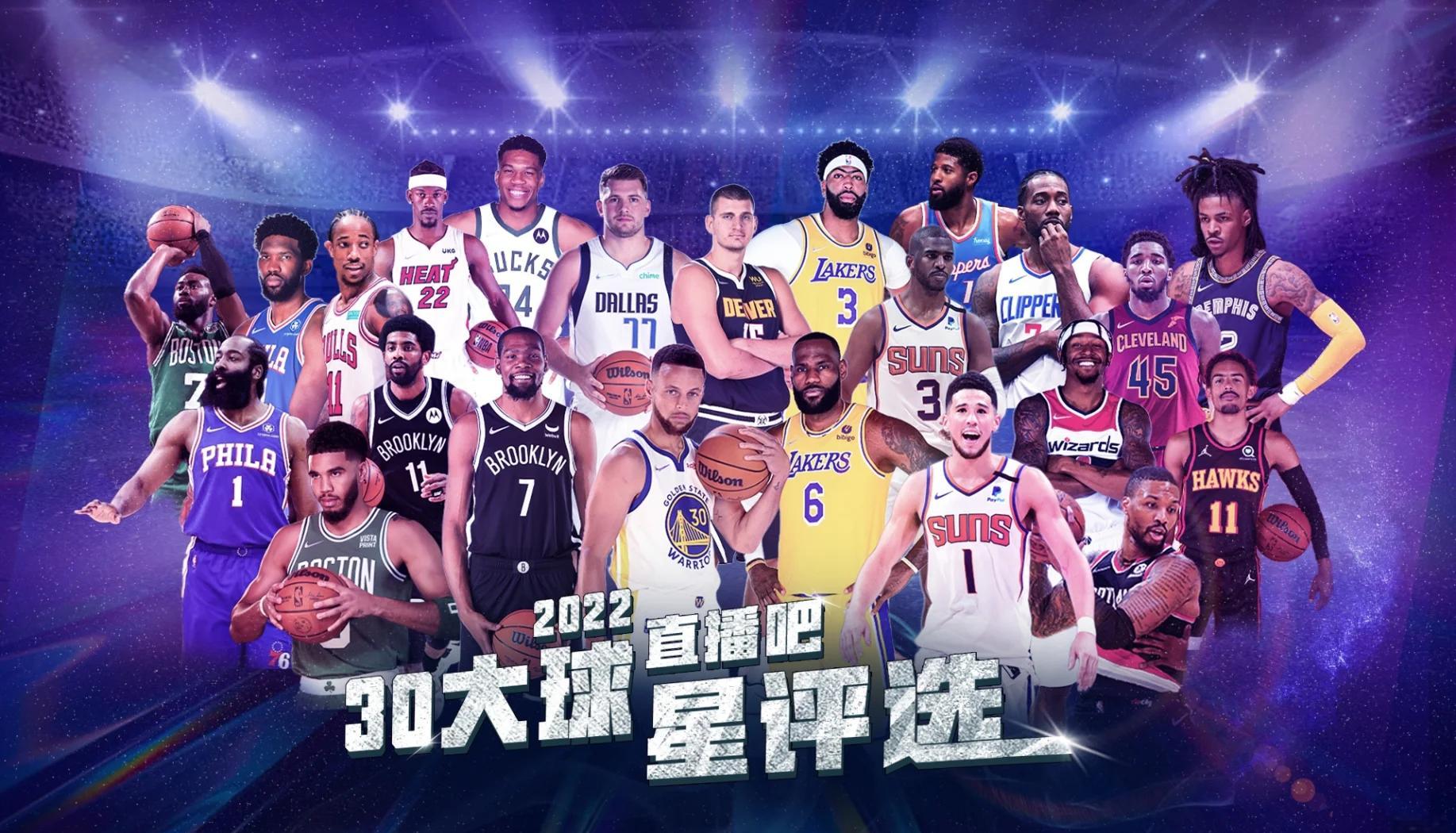 b体育娱乐-新赛季开启，各队实力强弱差距逐渐拉大的简单介绍