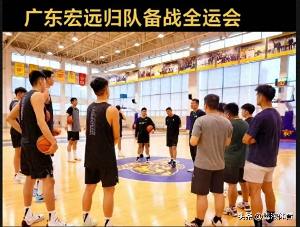 b体育网站-关于广东宏远队备战挑战四川队，誓要力争夺冠的信息