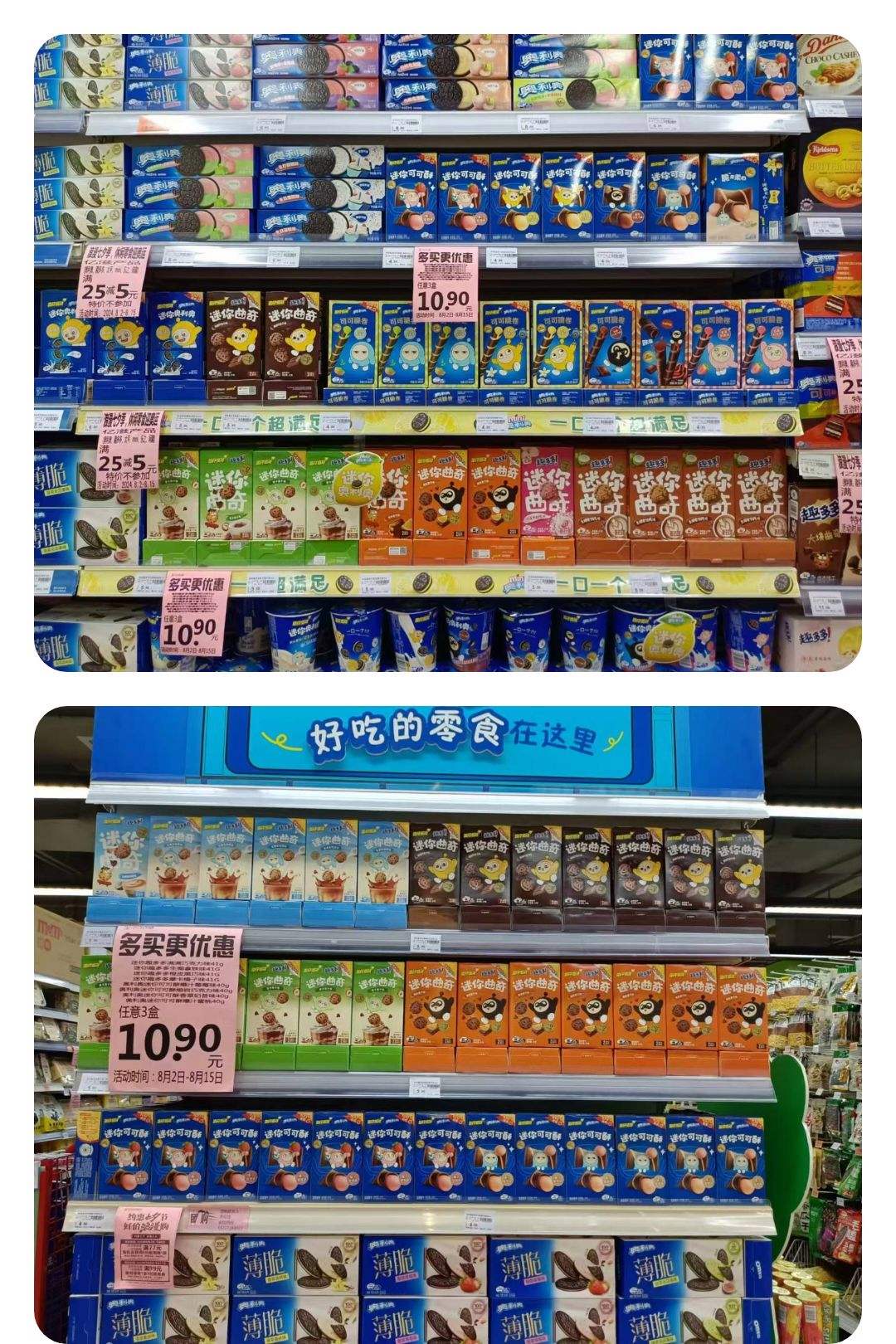 B体育app-包含优质拼图摆上货架！美媒：太阳据传正在兜售阿伦的词条