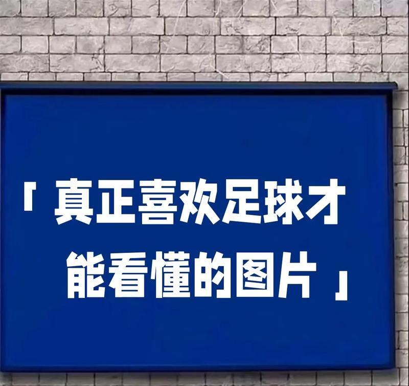 B体育-盘点世界足坛历史上超级巨星井喷式出现的年代
