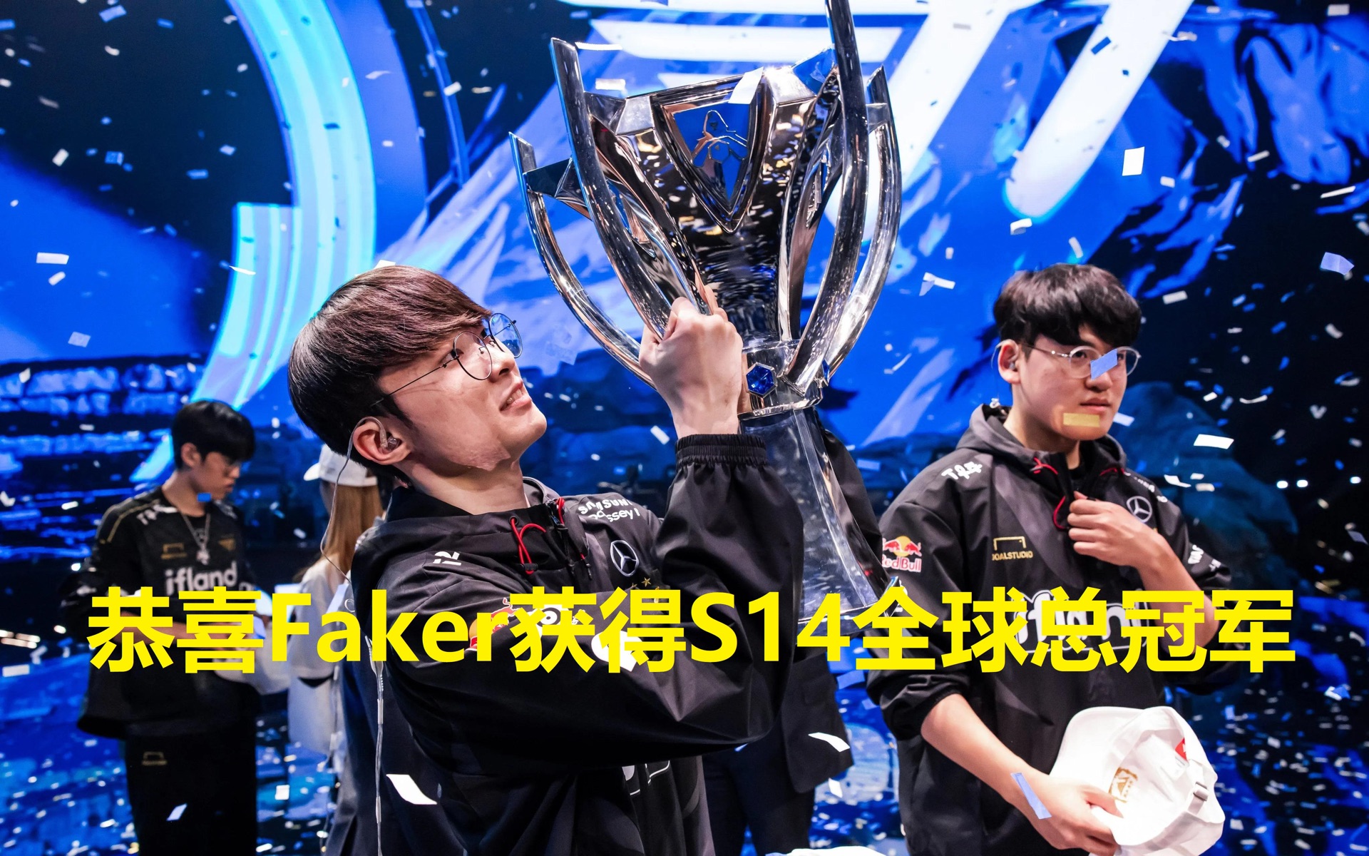 B体育-Faker获得S14决赛FMVP的简单介绍