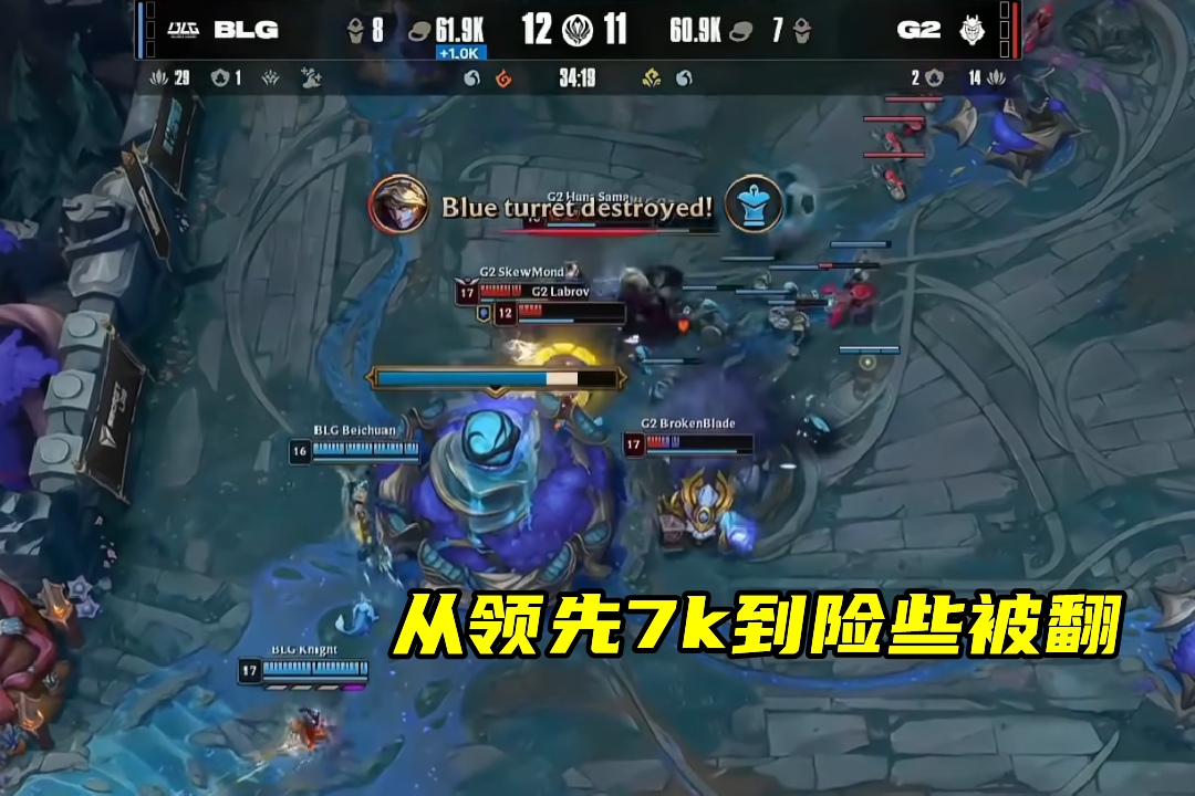BLG惨遭T1零封，西卡气吐血官方解说破防，LPL真成垫底赛区？