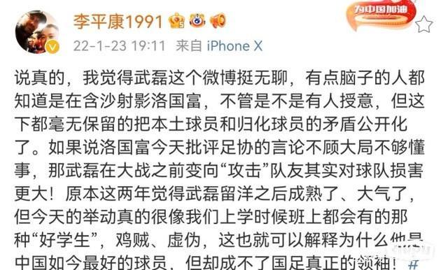 B体育app-关于国足在下行区滑动三观察点充满矛盾的信息