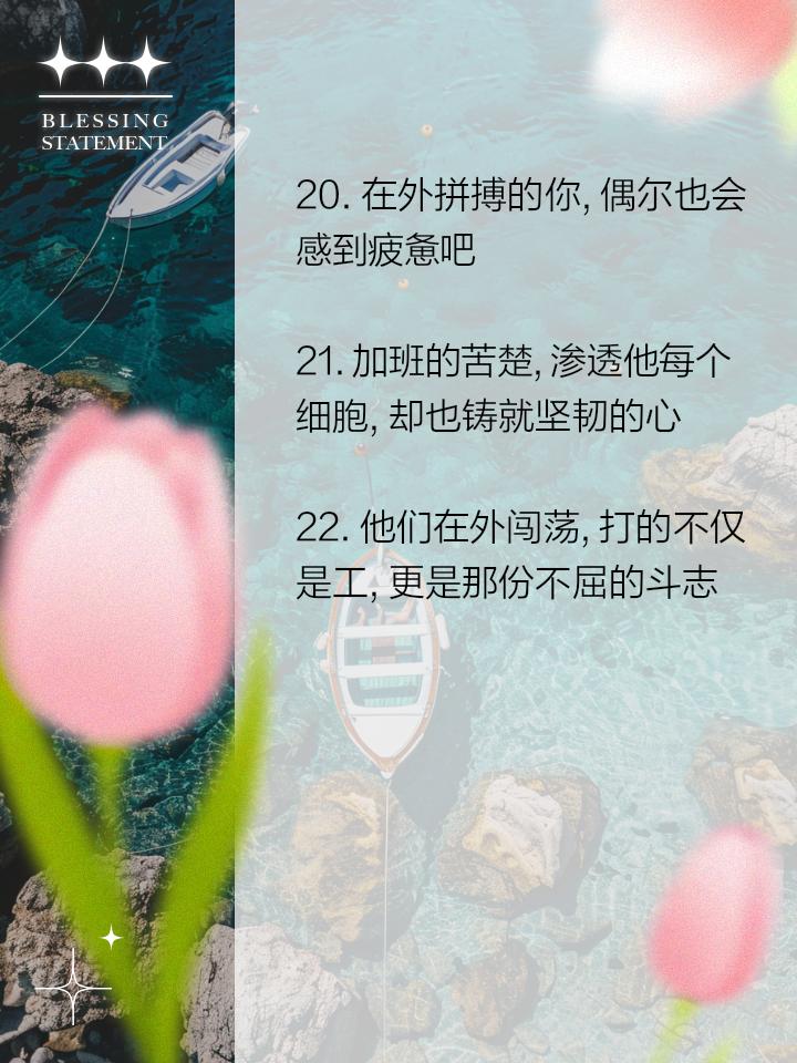 关于有没有哪一刻让在外打拼的你感到过一种无力感？的信息