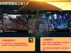 B体育-烈日裁决迎战星辰联盟，翻盘成功，评论席掌声连连