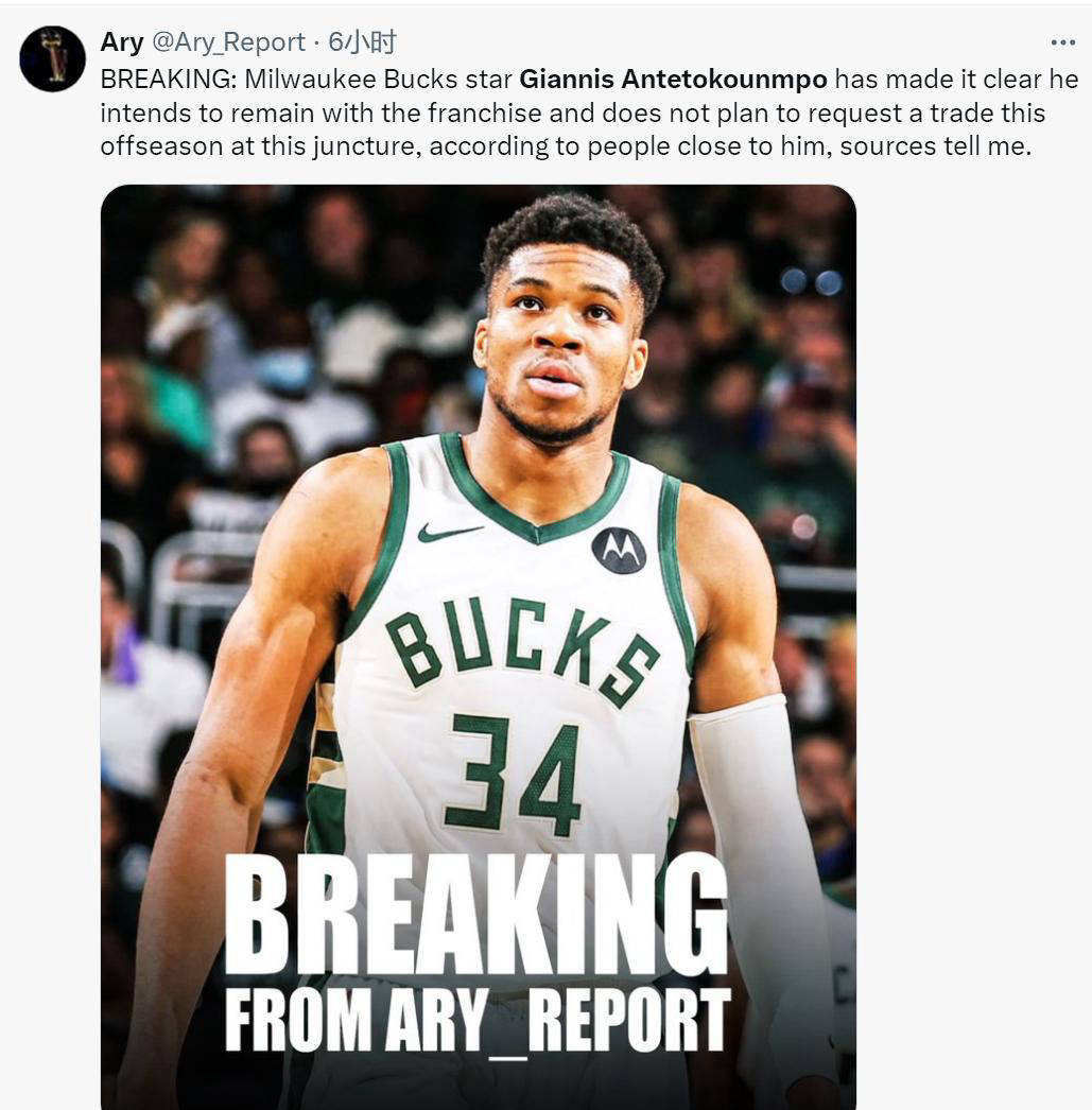 B体育-关于ESPN建议火箭和雄鹿进行7换2交易，谈判以换取字母哥的信息
