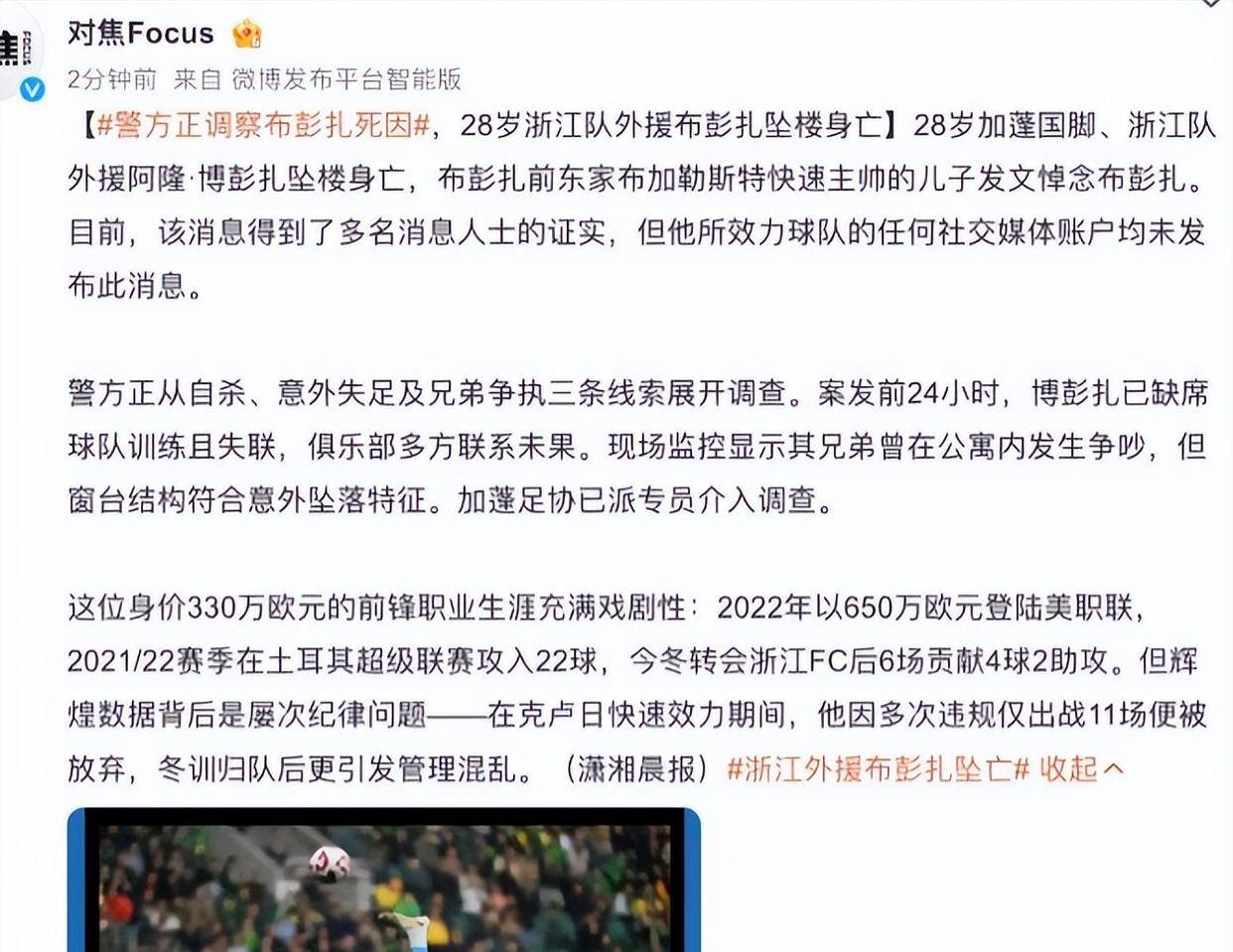 b体育 官网-广东两战惨败64分！浙江续约2米13超级外援！青岛得分王下季回归的简单介绍