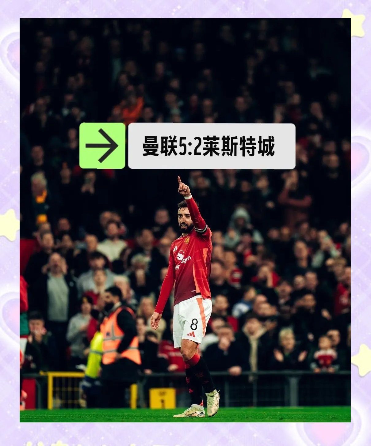 B体育app-雷速讨论室：滕哈赫带队首战不敌青年队，新赛季的简单介绍