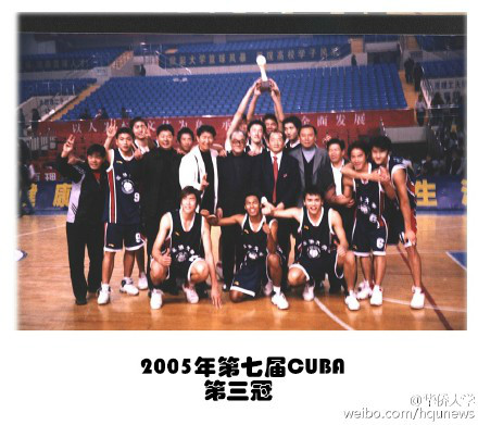 b体育 官网-北大夺得队史第五冠、华侨大学亚军&amp;清华季军的简单介绍