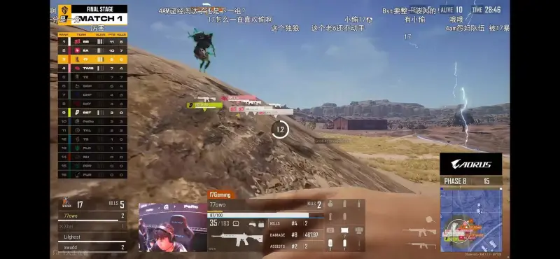 b体育网站-PERO粉丝看完今天PNC，感觉之前看的根本不是一个游戏啊？42亮119回复绝地求生的简单介绍