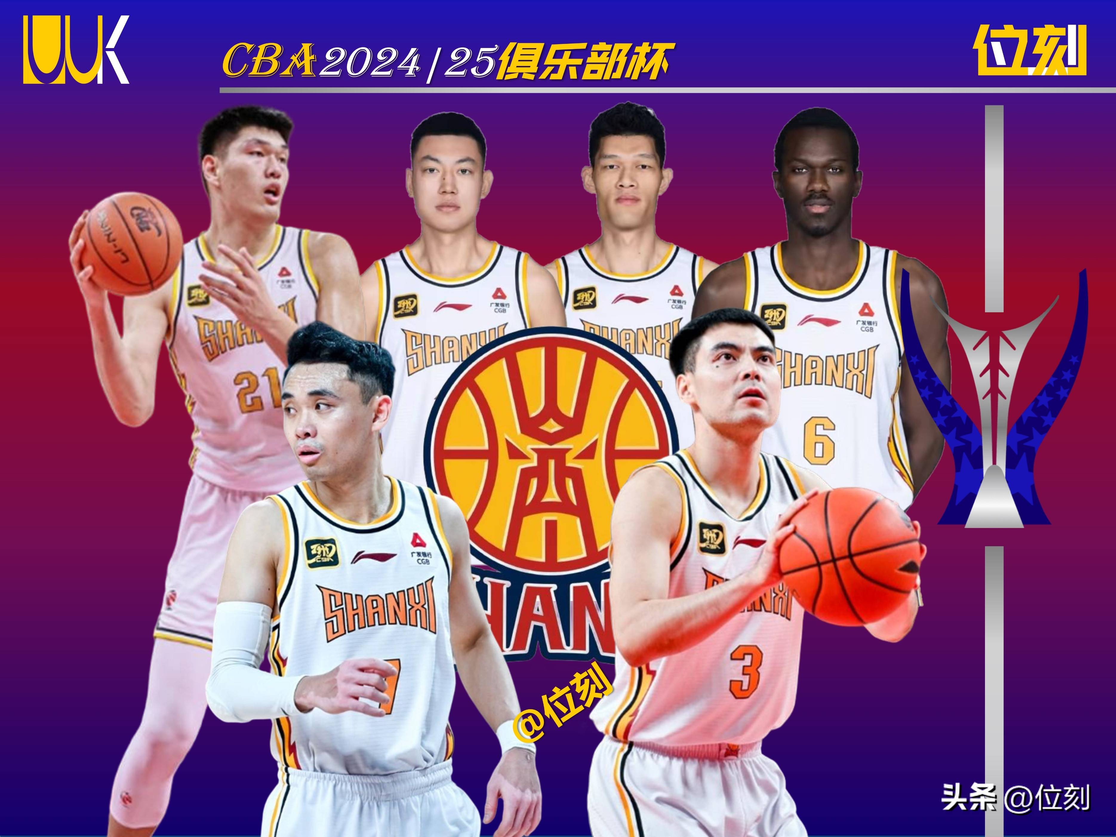 包含CBA俱乐部杯为CBA联赛提升国际影响力提供支持的词条