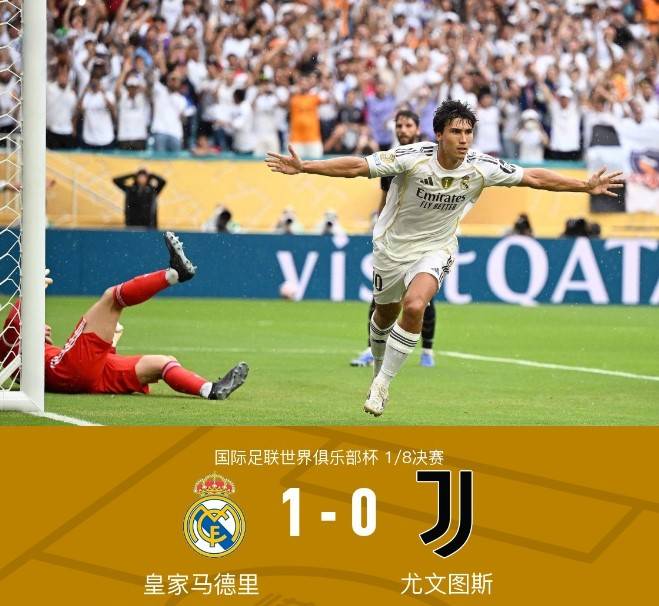 包含闪电2连鞭！阿诺德传中，加西亚后上跟进破门，皇马2-0领先多特！的词条