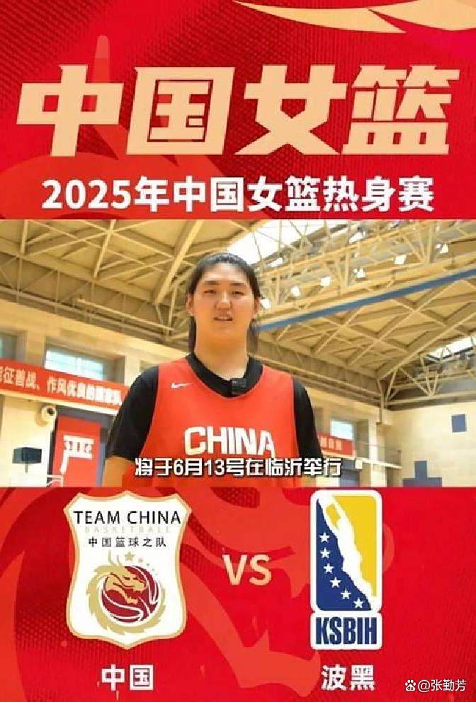 印度女篮神奇逆转委内瑞拉，晋级奥运会八强