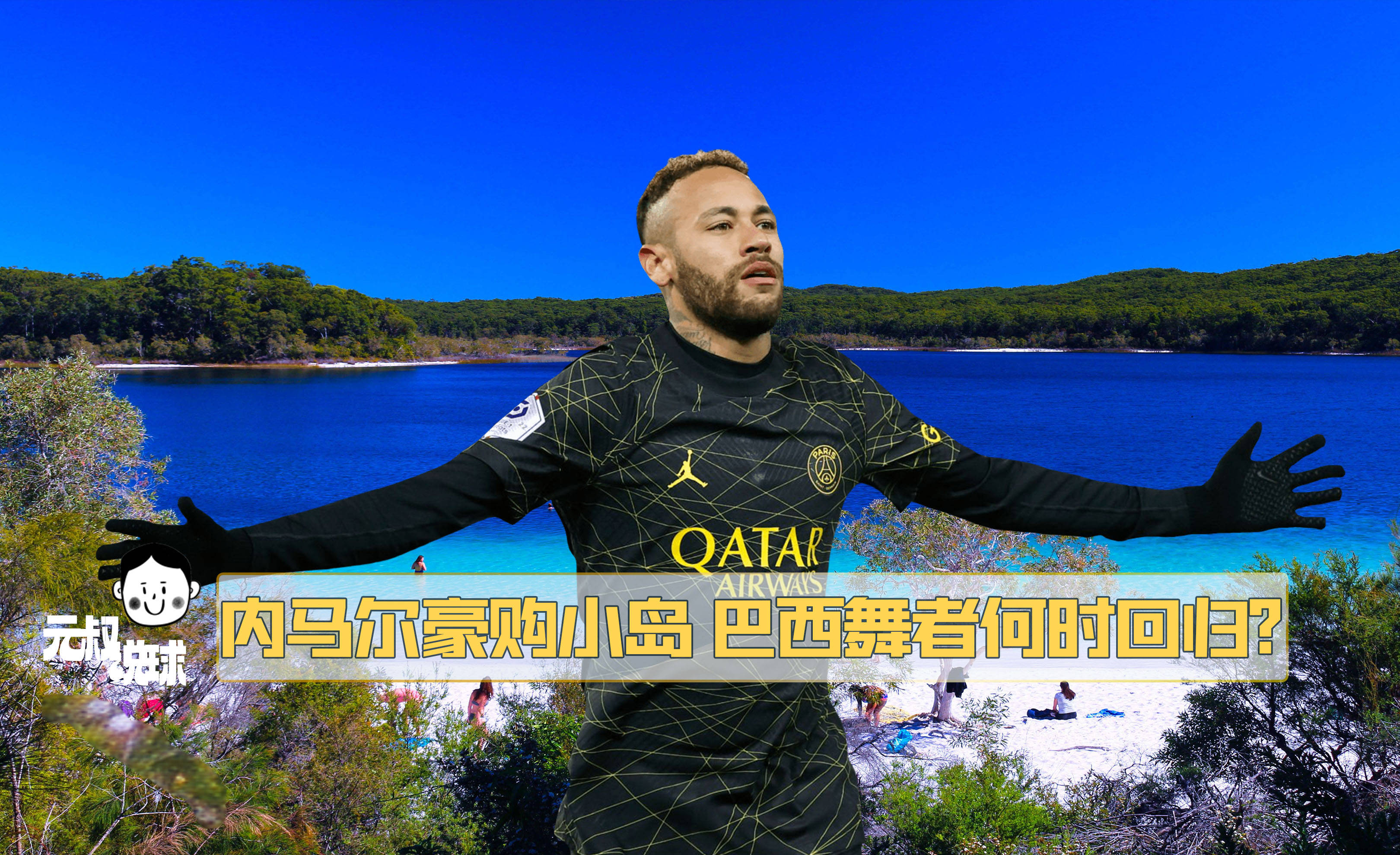 b体育 官网-顶尖足球明星火热亮相，球迷翘首期待