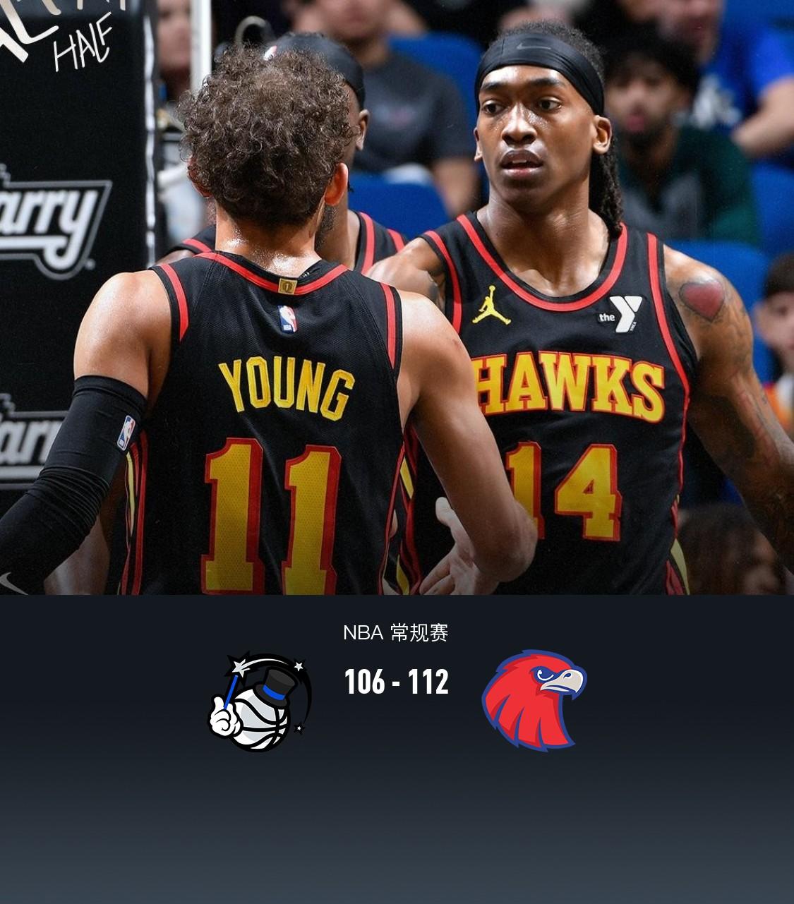 b体育网站-笑星单节轰分带领魔术打垮老鹰的简单介绍