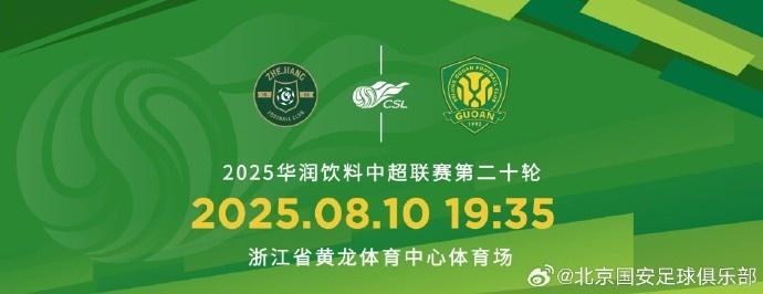 马达加斯加后防线失误，让球队遗憾失利的简单介绍