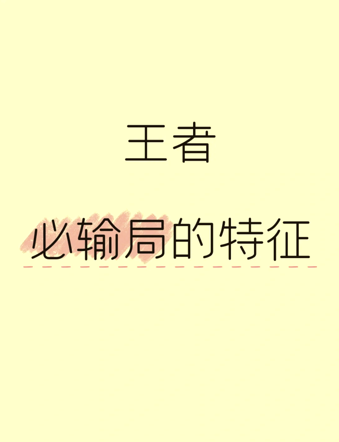 b体育 官网-强敌前行：球队备战重点在于针对对阵球员